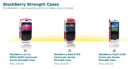 Giveaway: iPhone 4 Defender (+ Commuter Cases by Otterbox) BlackBerry Strength Cases OtterBox