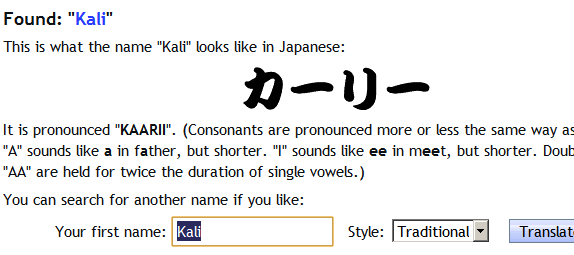 skriv ditt namn på japanska online